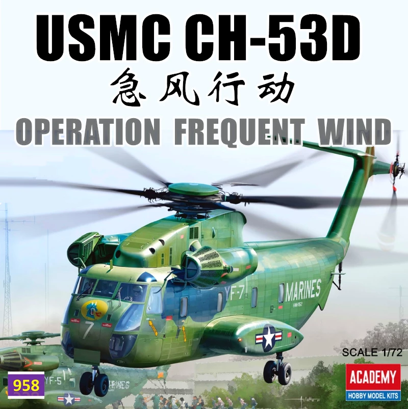 Academy 12575 USMC CH-53D &amp;#39;&amp;#39;Operation Frequent Wind&amp;#39;&amp;#39; 1/72 – immagine 2