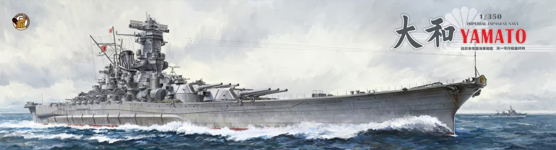 Very Fire BELBV350902DX IJN Yamato Warship Kit DX Deluxe version 1/350