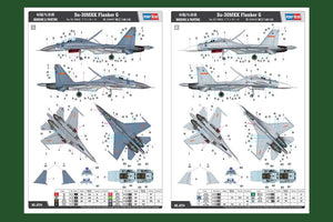 Hobby Boss 81714 Su-30MKK Flanker G 1/48 – Bild 3
