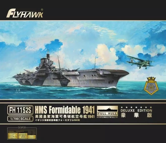 FlyHawk Model FH1152S-SET HMS Formidable 1941 Deluxe Edition SET 1/700 – zdjęcie 3