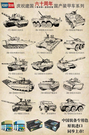 Hobby Boss 82456 ZSL-92B IFV 1/35 – Bild 4
