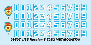 Trumpeter 09507 Char de combat principal russe T-72B2 (ROGATKA) 1/35 – image 4
