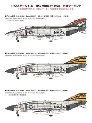 Fine Molds 72743 U.S. Navy Jet Fighter F-4J “USS Midway 1978” 1/72 – Bild 8
