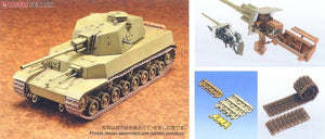 Fine Molds FM28 Imperial Japanese Army Medium Tank Type 5 Chi-Ri 1/35 – Bild 2