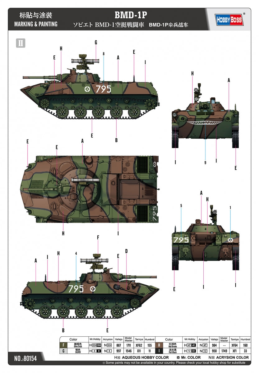 Hobby Boss 80154 BMD-1P 1/35 – immagine 5