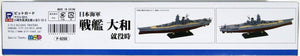 Pit-Road W215 IJN Battleship Yamato 1/700 – imagen 3