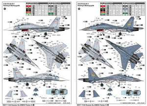 Trumpeter 03917 Russian Su-30MKK Flanker G 1/144 – immagine 3