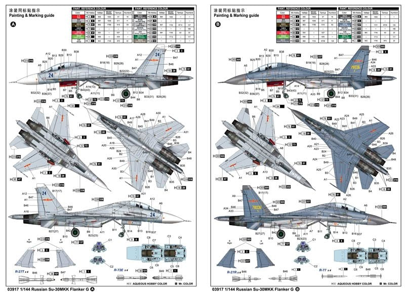 Trumpeter 03917 Russian Su-30MKK Flanker G 1/144 – immagine 3