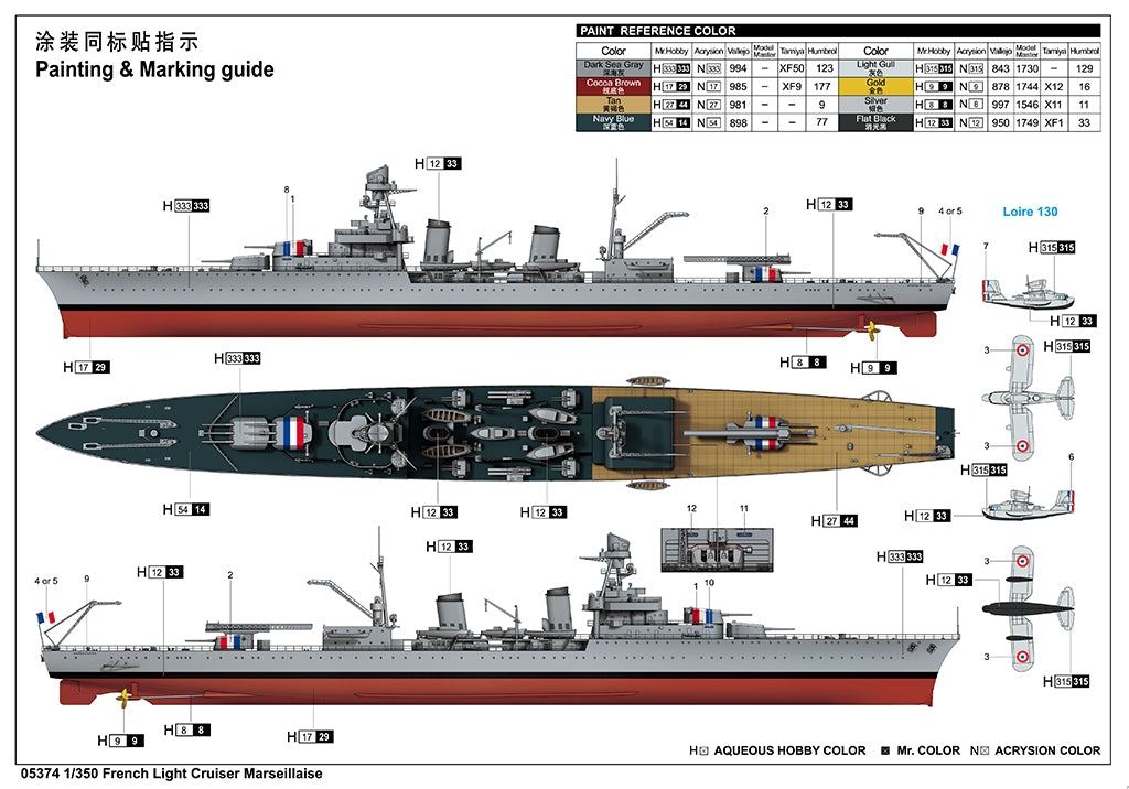 Trumpeter 05374 French Light Cruiser Marseillaise 1/350 – imagen 4