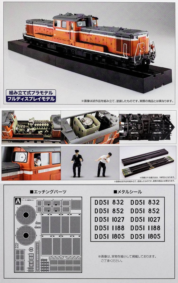 Aoshima 00999 Diesel locomotive DD51 Standard type 1/45 – Bild 2