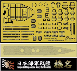 Fujimi 460697 Wood Deck Seal for IJN Battleship Haruna w/Name Plate 1/700