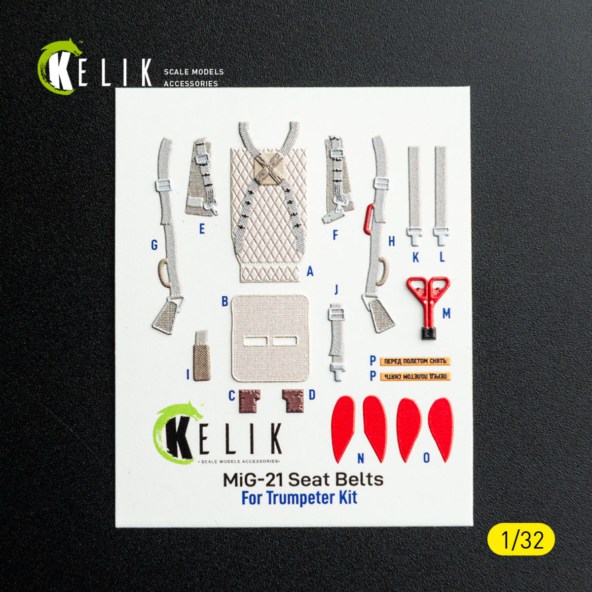 KELIK K32042 Mikoyan MiG-21 F-13 Export Version- Interior 3D Decals (for Trumpeter Kits) 1/32 – zdjęcie 6