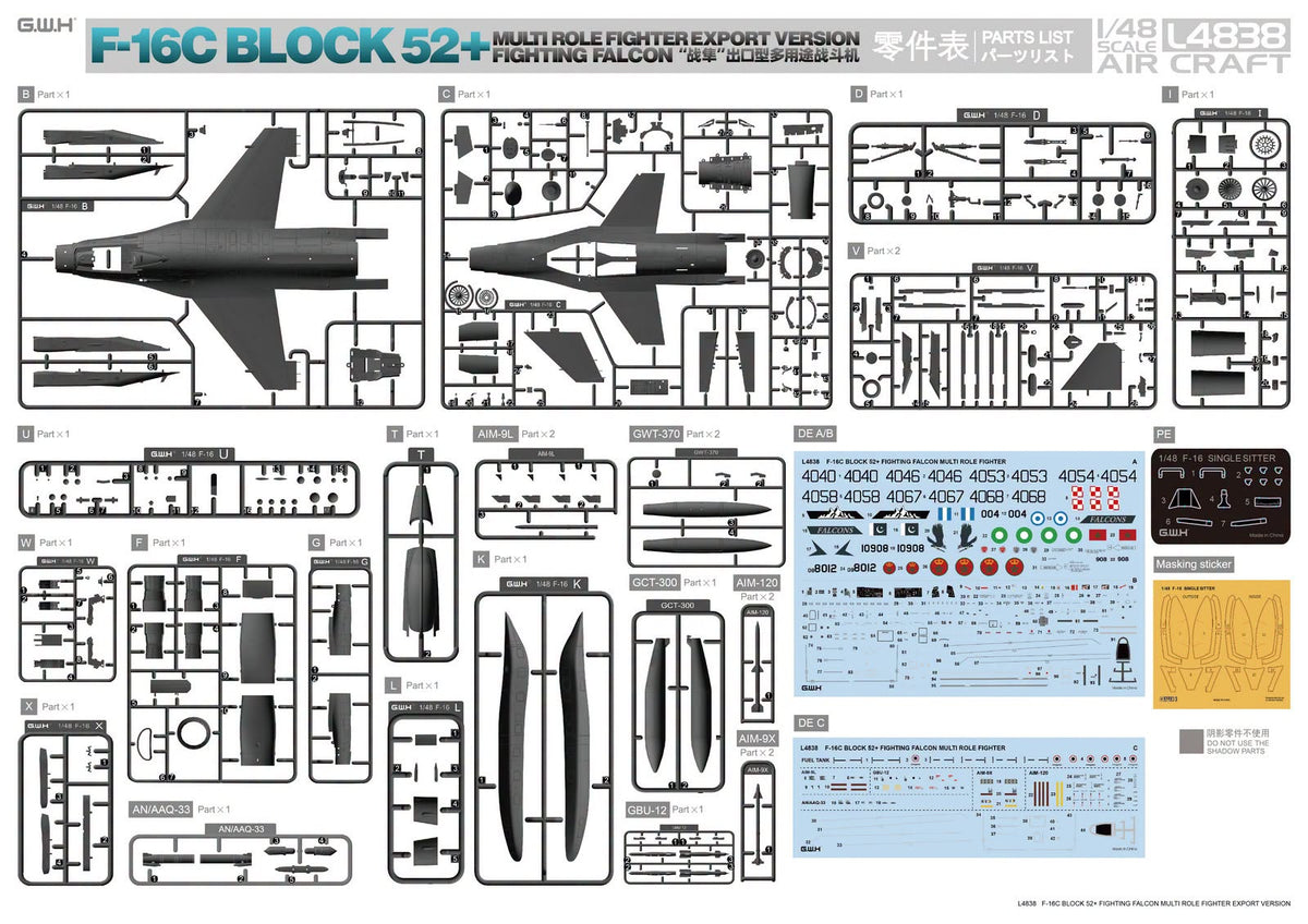 Great Wall Hobby L4838 F-16C BLOCK 52+ Multirole Fighter Export Version FIGHTING FALCON ( Polska Wersja ! ) 1/48 – image 6