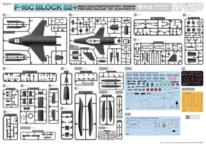 Great Wall Hobby L4838 F-16C BLOCK 52+ Multirole Fighter Export Version FIGHTING FALCON ( Polska Wersja ! ) 1/48 – image 6