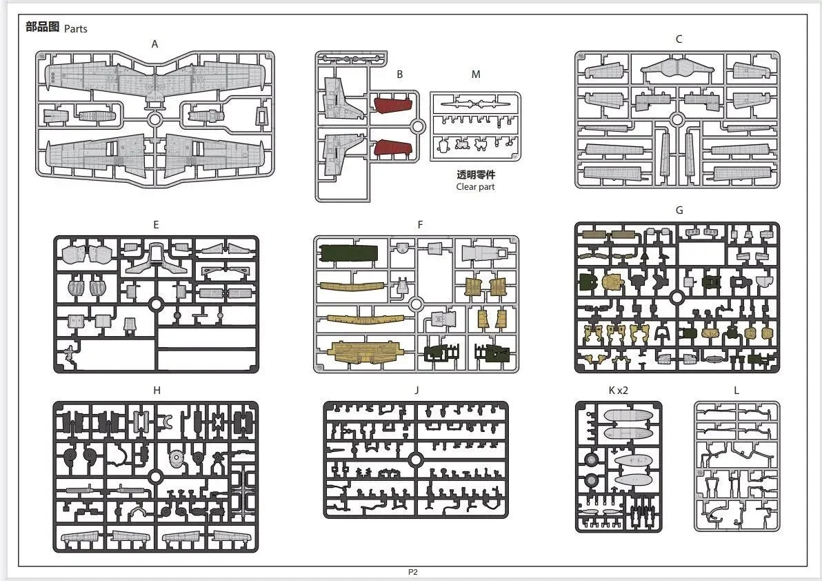 Border Model BF-015 North American P-51D Mustang Full Interior 1/35 – image 2