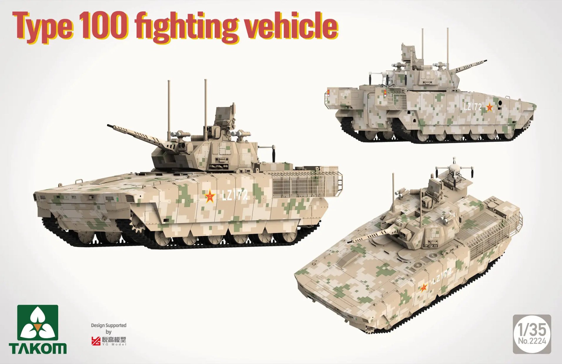 Takom 2224 Type 100 Fighting Vehicle 1/35 – immagine 2