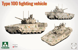 Takom 2224 Type 100 Fighting Vehicle 1/35 – immagine 2