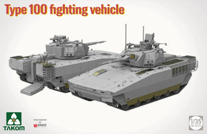 Takom 2224 Type 100 Fighting Vehicle 1/35 – immagine 3