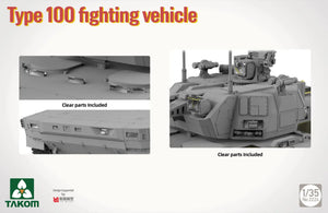 Takom 2224 Type 100 Fighting Vehicle 1/35 – immagine 5