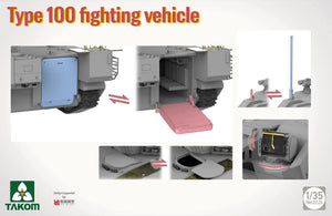 Takom 2224 Type 100 Fighting Vehicle 1/35 – immagine 9