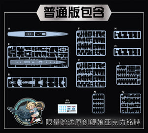 Vee Hobby V57018 USS Honolulu CL-48 - Standard Edition 1/700 – imagen 2