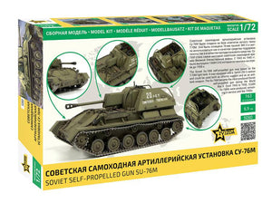 Zvezda 5080 Soviet Self-Propelled Gun SU-76M 1/72 – image 2