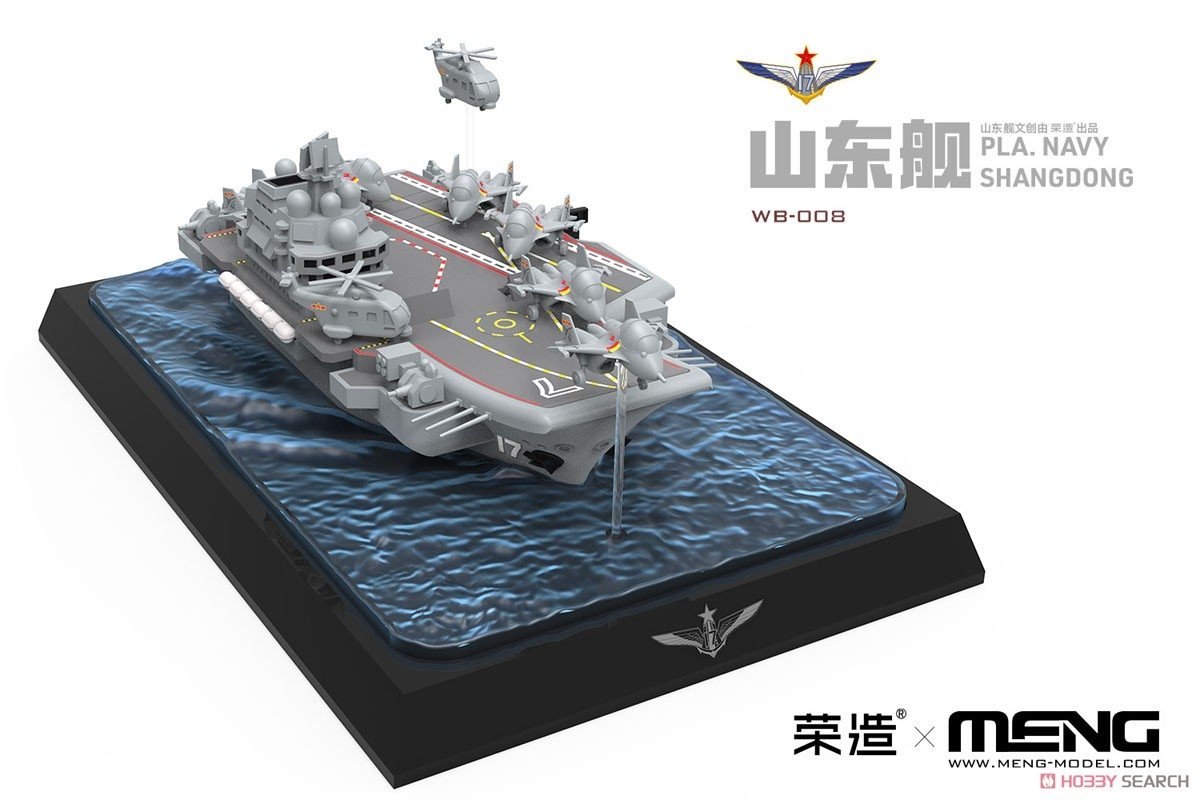 Meng WB-008 PLA Navy Shandong – immagine 3