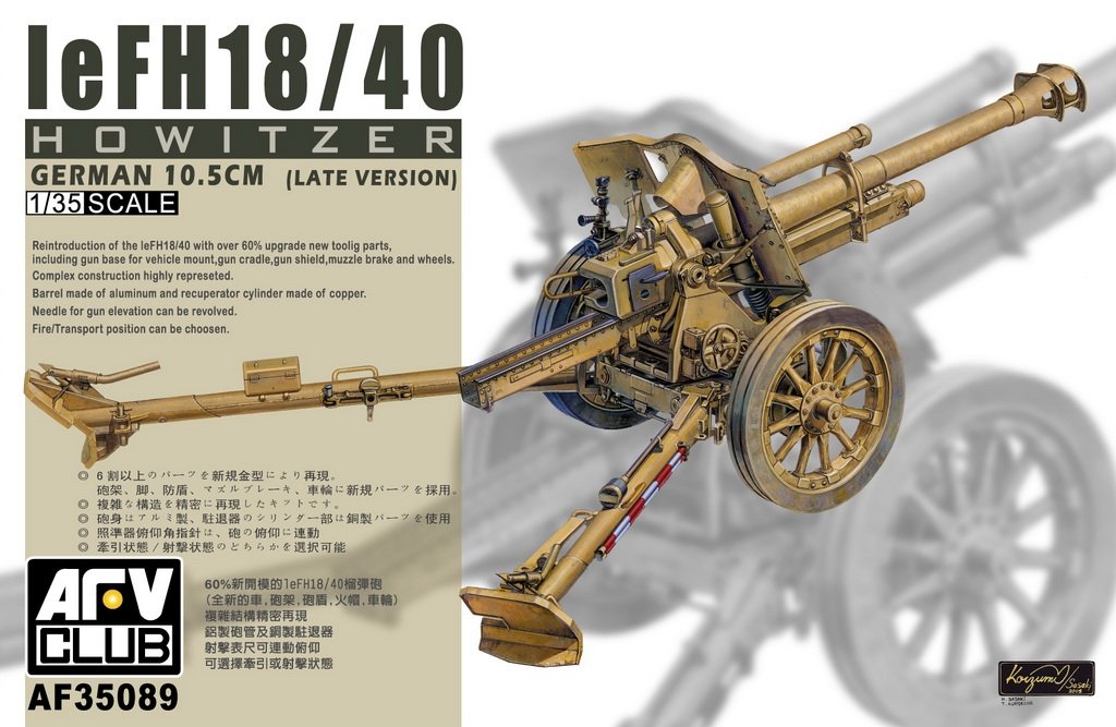 AFV Club 35089 leFH 18/40 Obusier de 10,5 cm (1/35)