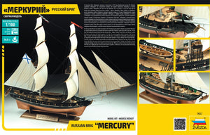 Zvezda 9067 Russian brig Mercury 1/100 – immagine 2