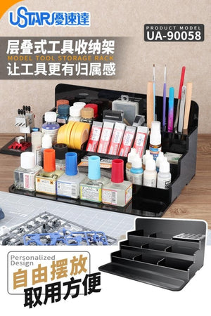 U-Star UA-90058 Tool storage rack - Tool storage rack