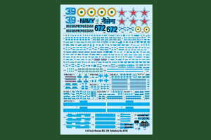 Hobby Boss 81786 Russian MiG-29K 1/48 – image 3