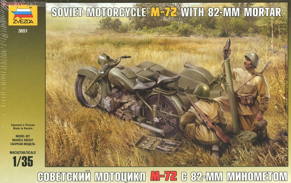 Zvezda 3651 Soviet Motorcycle M-72 with Mortar 1/35 – Bild 2