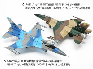 Tamiya 61106 F-16C/N AGRESSEUR/ADVERSAIRE 1/48 – image 4