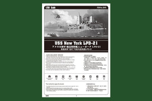Hobby Boss 83415 USS Forrest Sherman DDG-98 1/700 – image 8