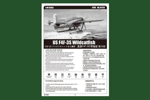 Hobby Boss 81729 US F4F-3S Wildcatfish 1/48 – Bild 3