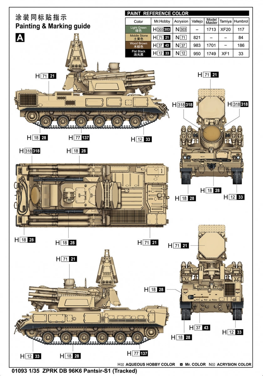 Trumpeter 01093 ZPRK DB 96K6 Pantsir-S1 (Tracked) 1/35 – immagine 3