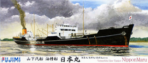 Fujimi 400938 IJ Tancker Nipponmaru 1/700