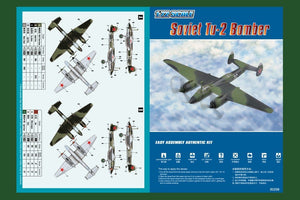 Hobby Boss 80298 Soviet Tu-2 Bomber 1/72 – zdjęcie 2