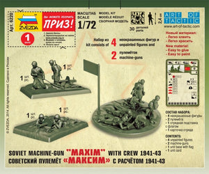 Zvezda 6220 Soviet machine-gun with crew (winter uniform) 1/72 – imagen 2