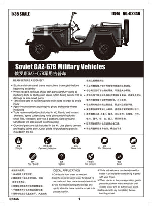 Trumpeter 02346 Soviet GAZ-67B Military Vehicles 1/35 – Bild 3