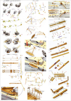 Pontos 35029F1 IJN NAGATO 1941 Detail Up Set 1/350 – Bild 24