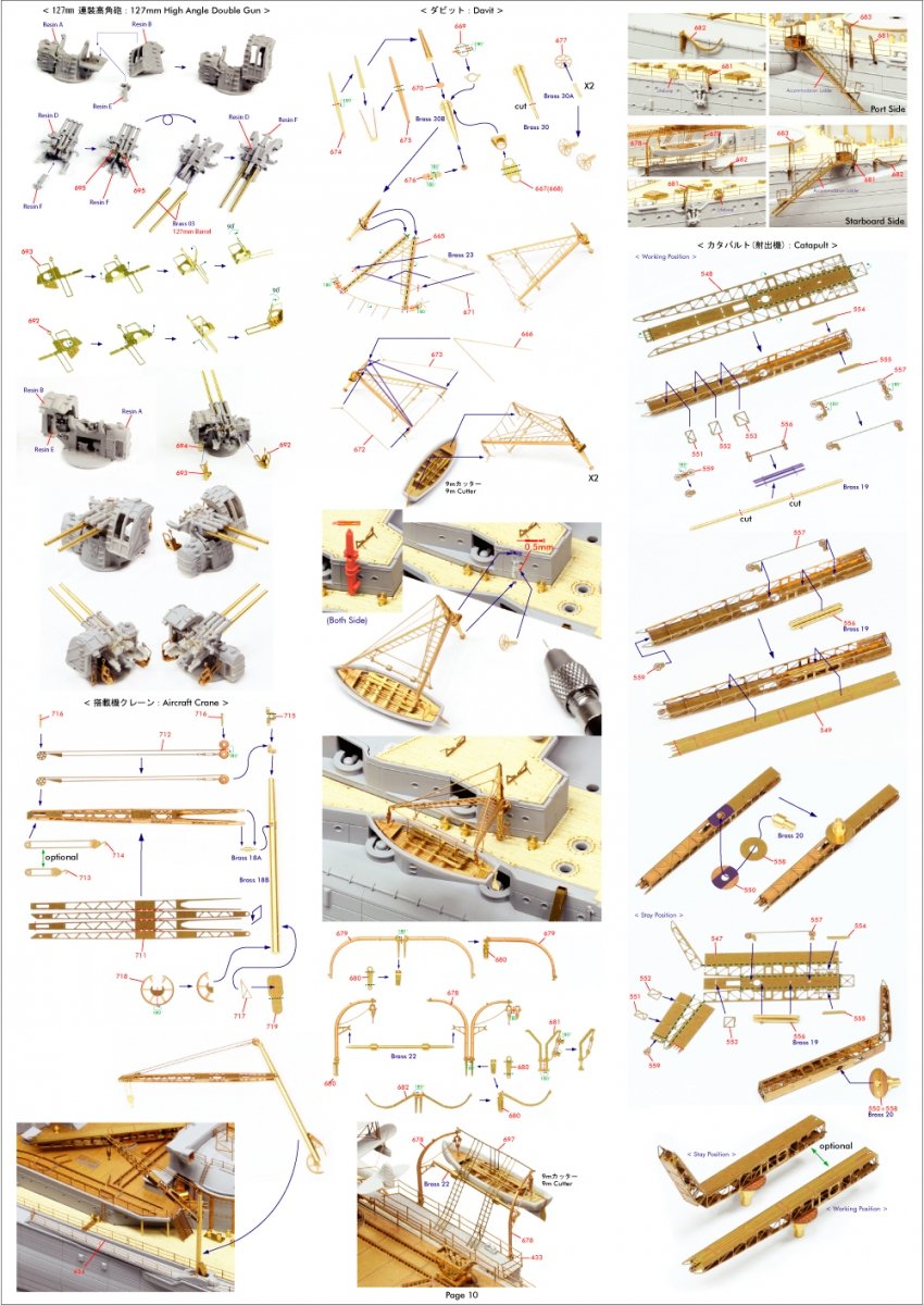 Pontos 35029F1 IJN NAGATO 1941 Detail Up Set 1/350 – Bild 24