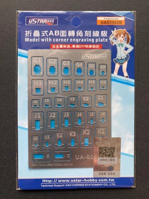 Modèle U-Star UA-80062B avec plaque de gravure d'angle