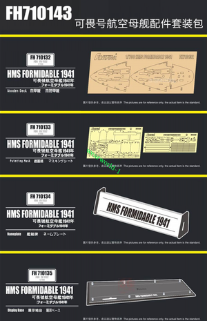 FlyHawk Model FH1152S-SET HMS Formidable 1941 Deluxe Edition SET 1/700 – zdjęcie 8