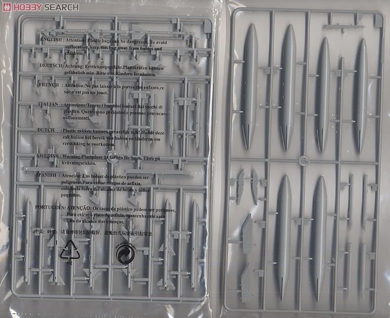 Trumpeter 02815 Chinese PLAAF FC-1 Fierce Dragon (Pakistan JF-17 Thunder) 1/48 – imagen 3