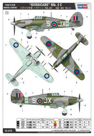 Hobby Boss 81778 HURRICANE Mk.ⅡC 1/48 – Bild 4