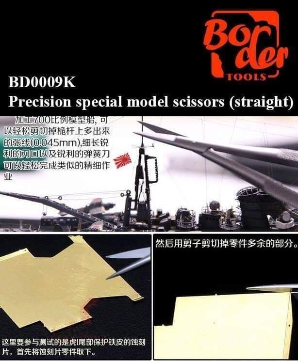 Border Model BD0009K Precision Special Model Scissors (Straight) – image 2