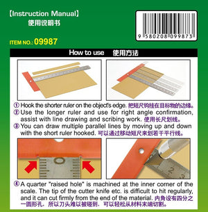Trumpeter 09977 Stainless T Ruler S-size – image 3
