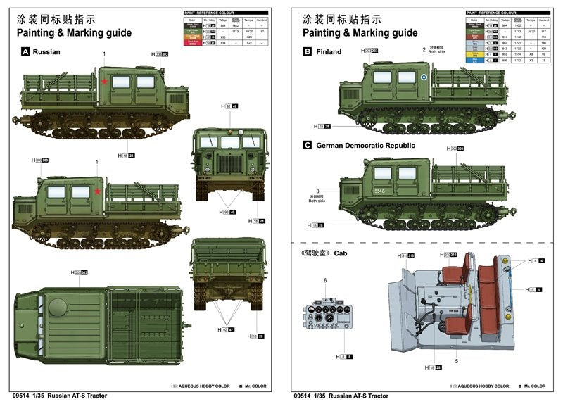 Trumpeter 09514 Russian AT-S Tractor 1/35 – immagine 4