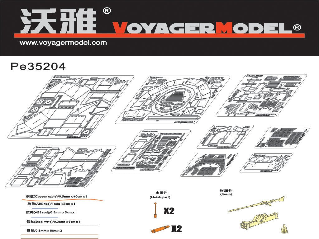 Maquette Voyager PE35204 Sd.Kfz 222 4Rad de la Seconde Guerre mondiale pour TAMIYA au 1/35